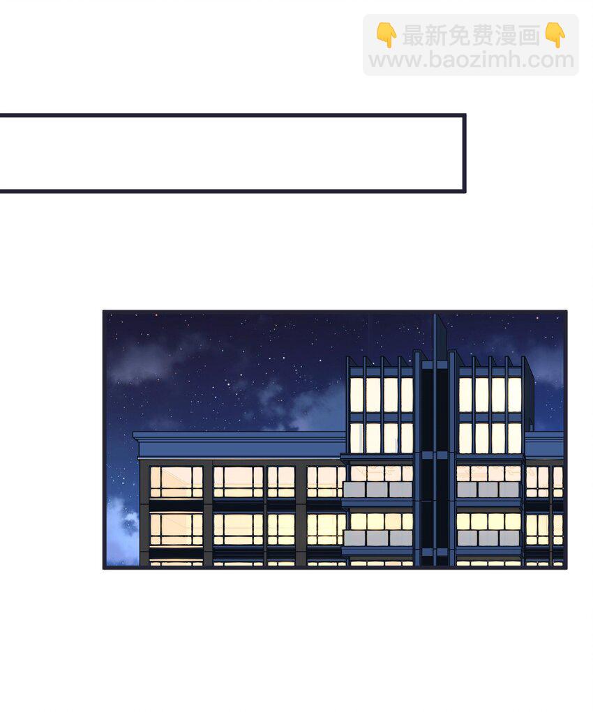 200 男朋友-第193话