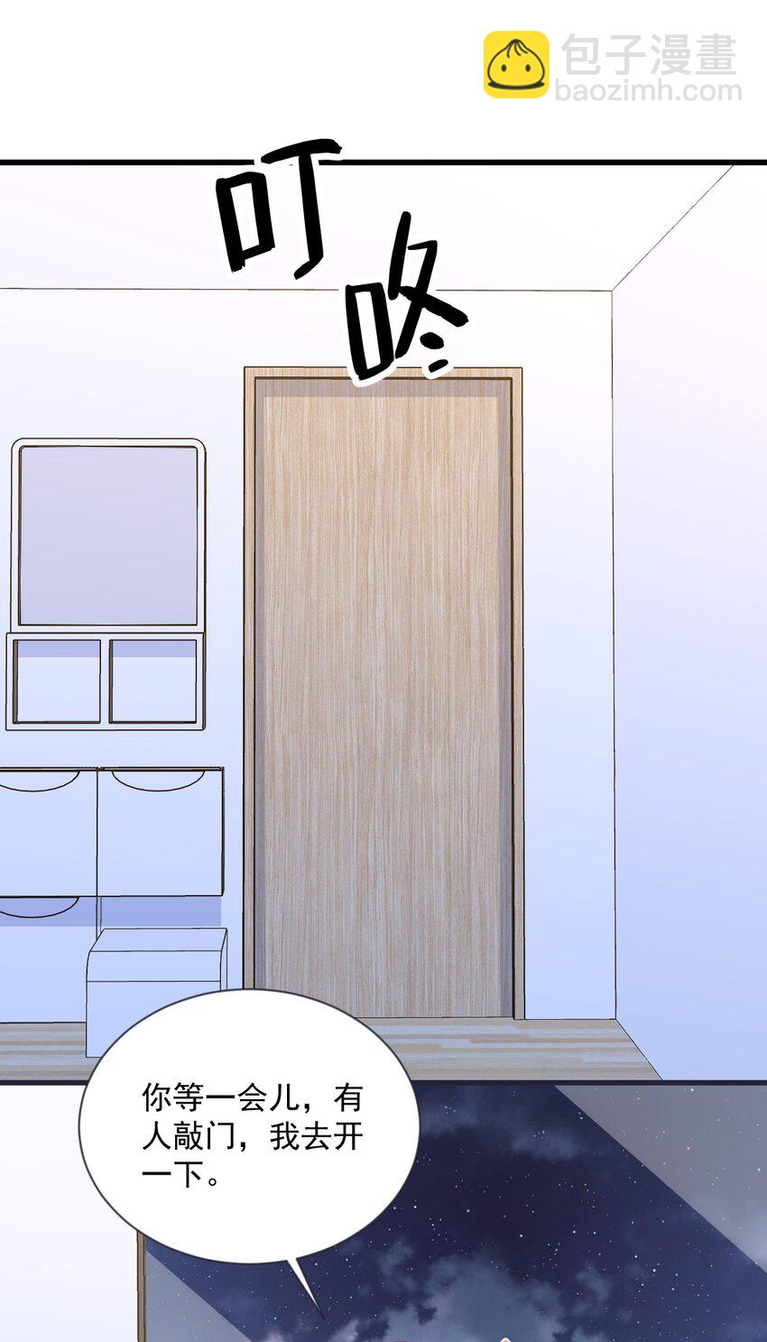 200 男朋友-第193话