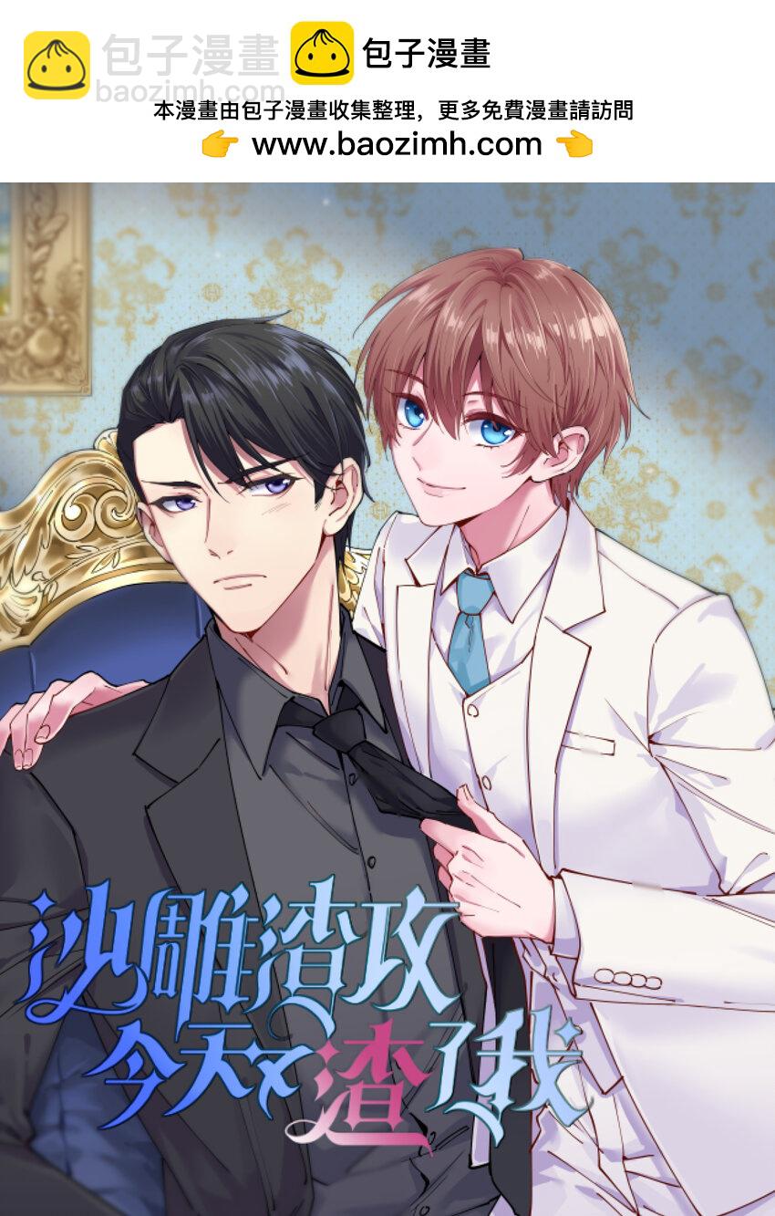 200 男朋友-第193话