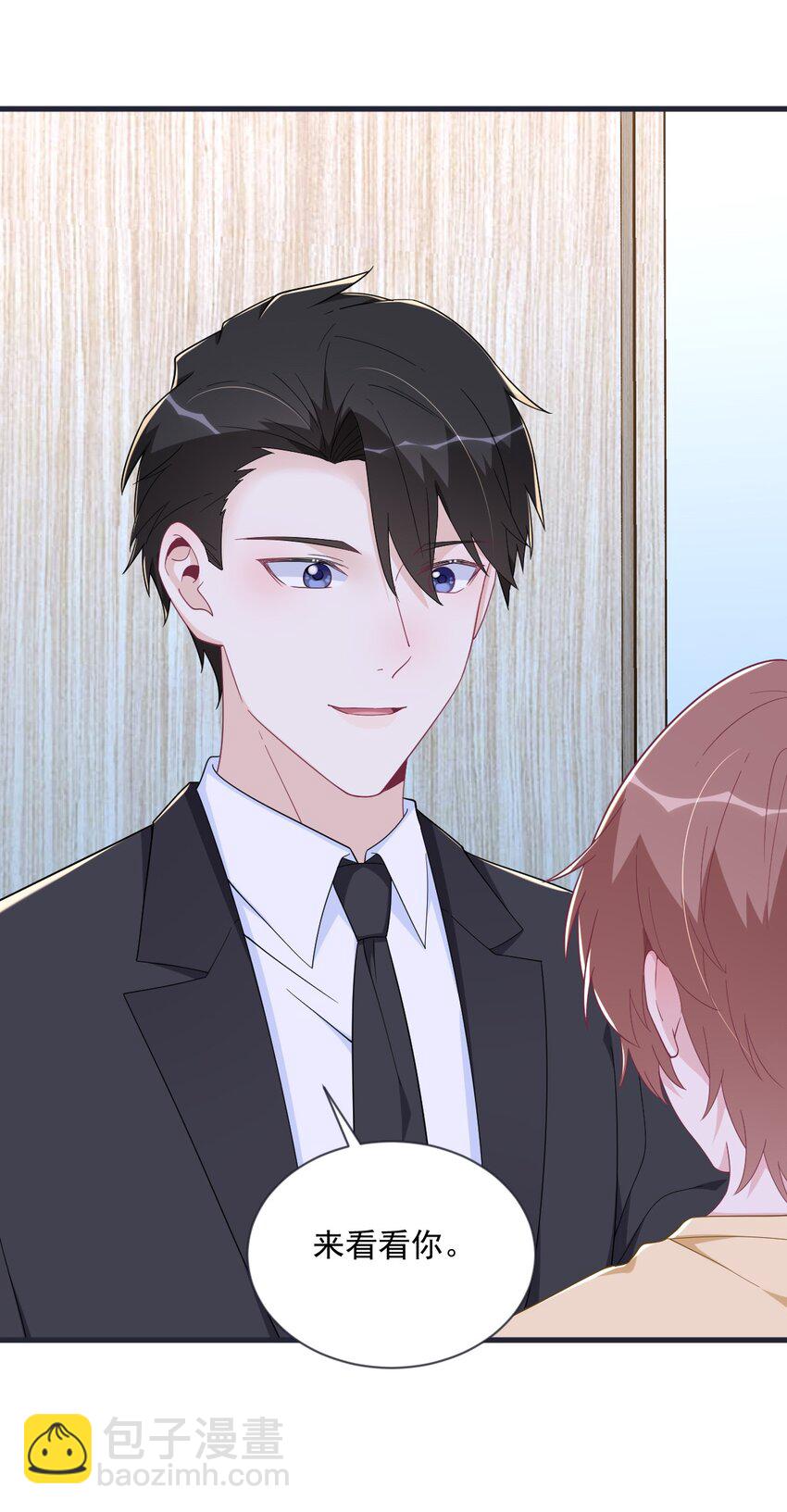 200 男朋友-第193话