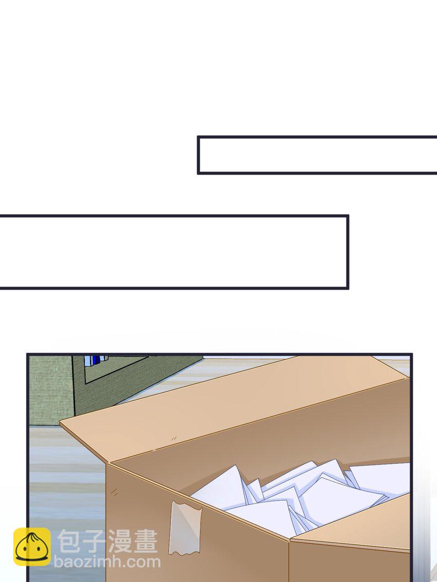 200 男朋友-第193话