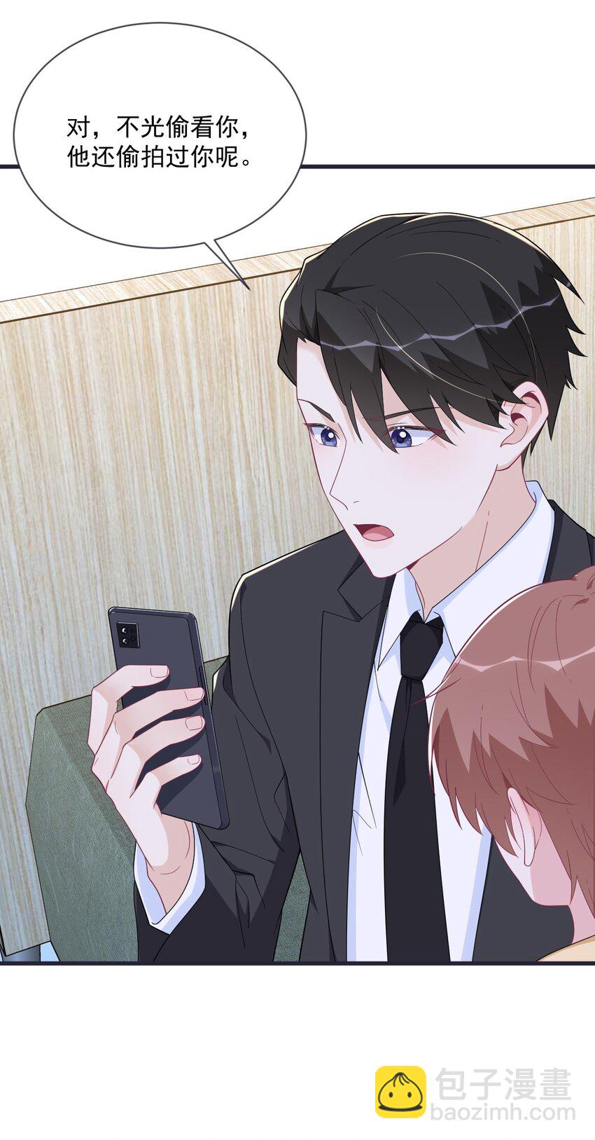 200 男朋友-第193话