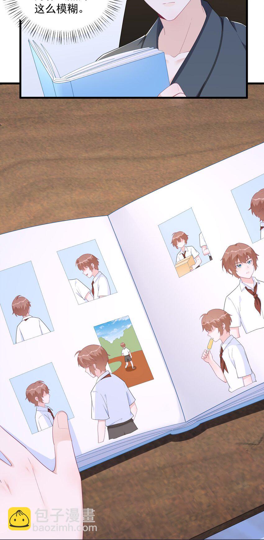 200 男朋友-第193话