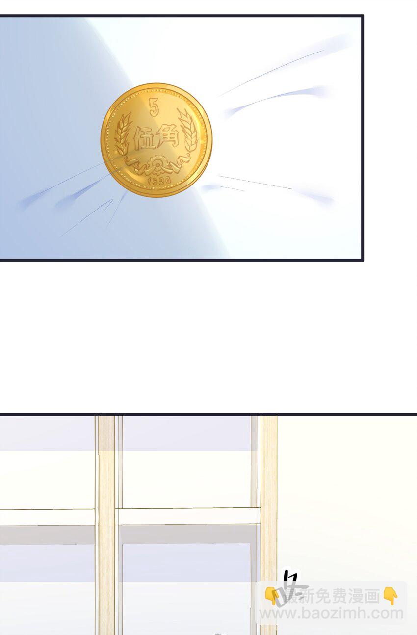 200 男朋友-第193话