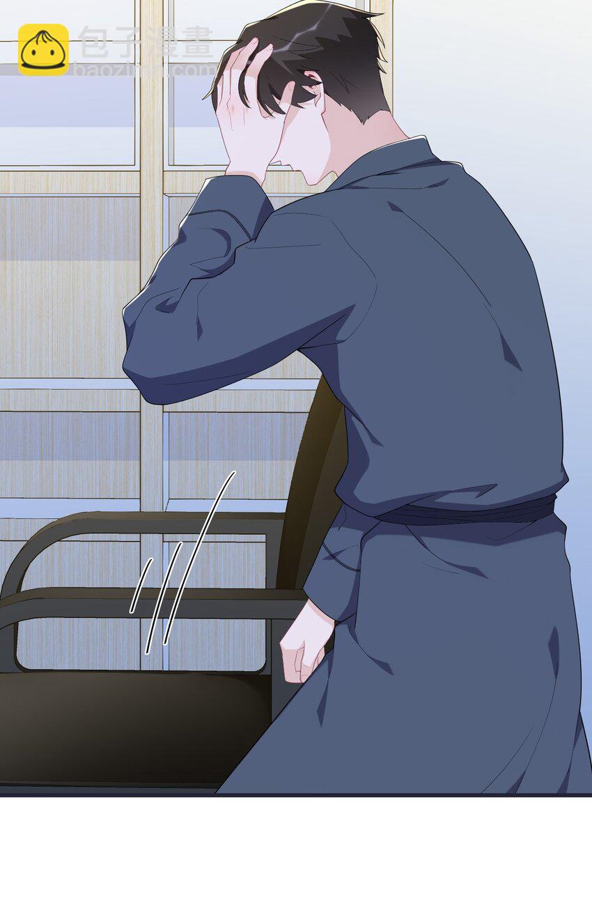 200 男朋友-第193话