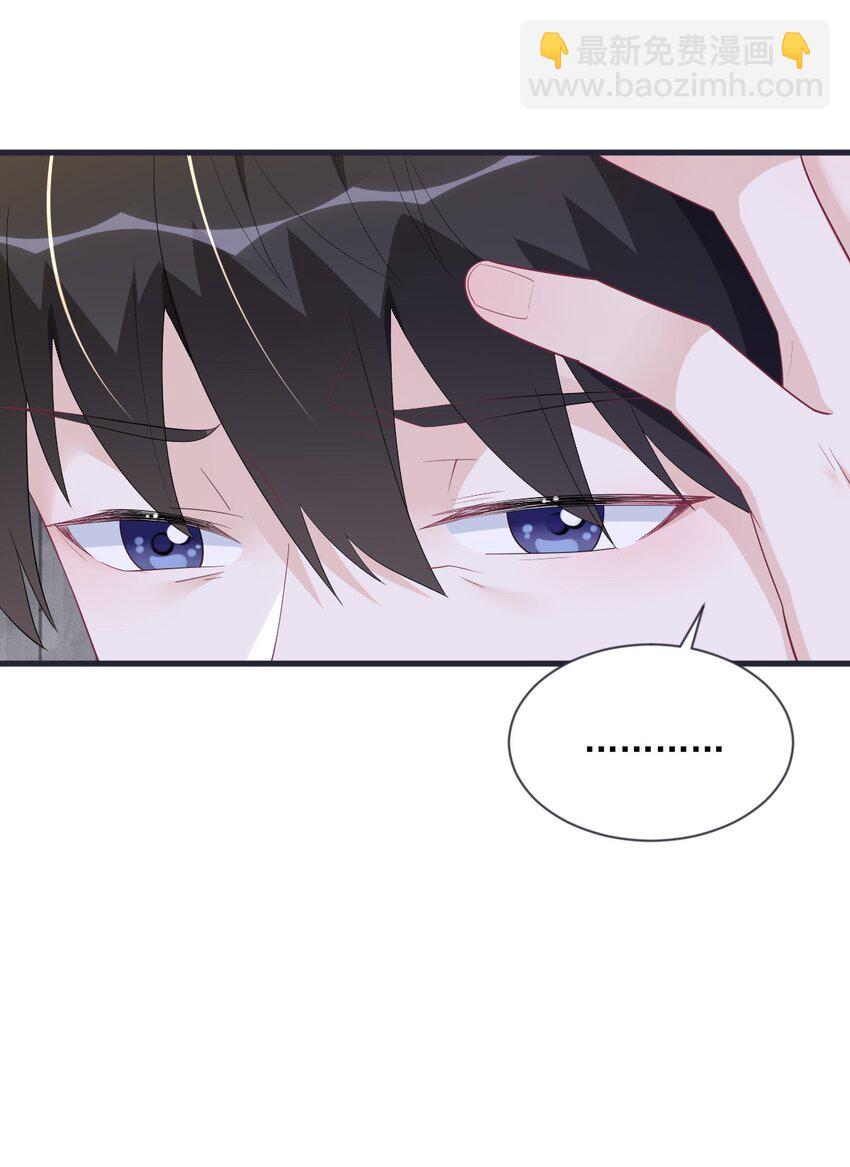 200 男朋友-第193话