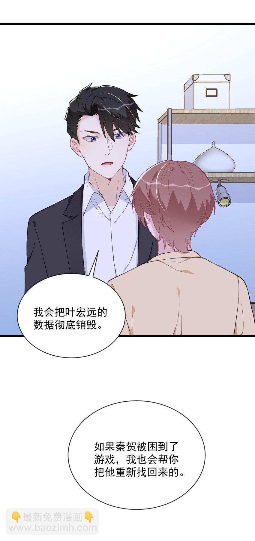 202 灵魂出窍-第195话