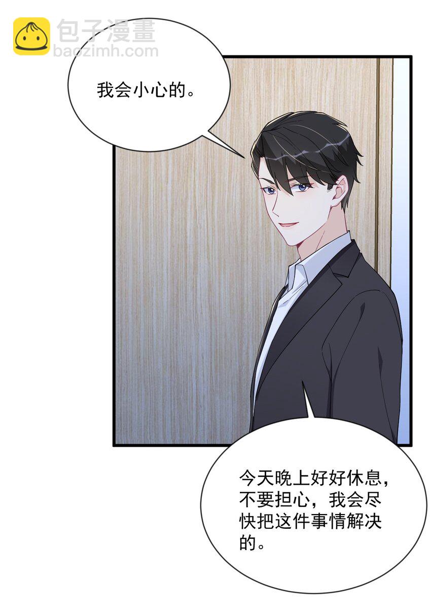 202 灵魂出窍-第195话