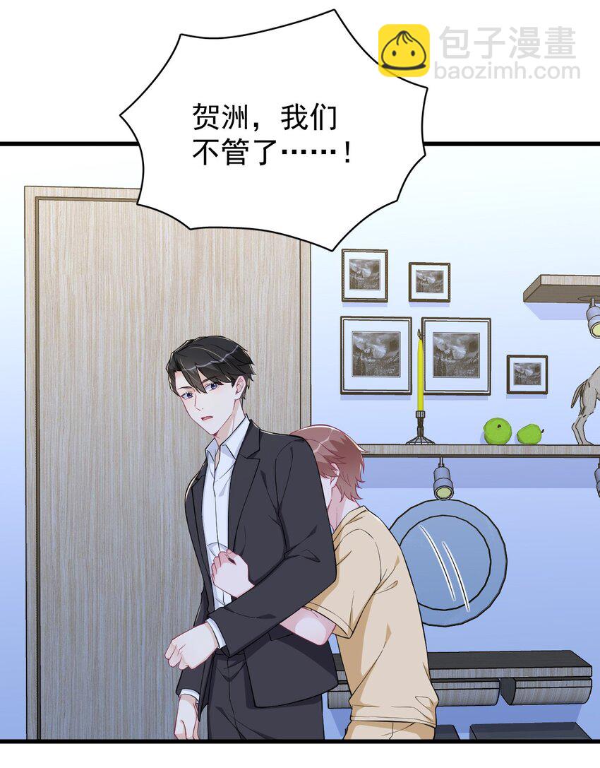 202 灵魂出窍-第195话