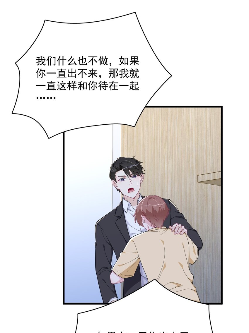 202 灵魂出窍-第195话