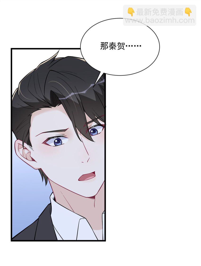 202 灵魂出窍-第195话