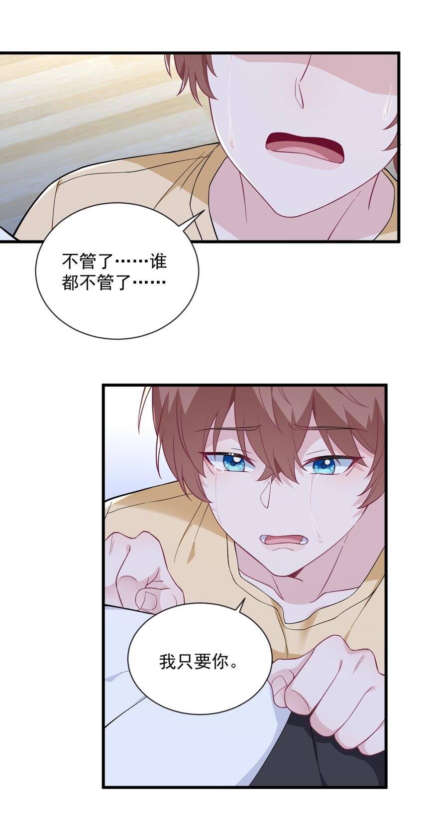 202 灵魂出窍-第195话