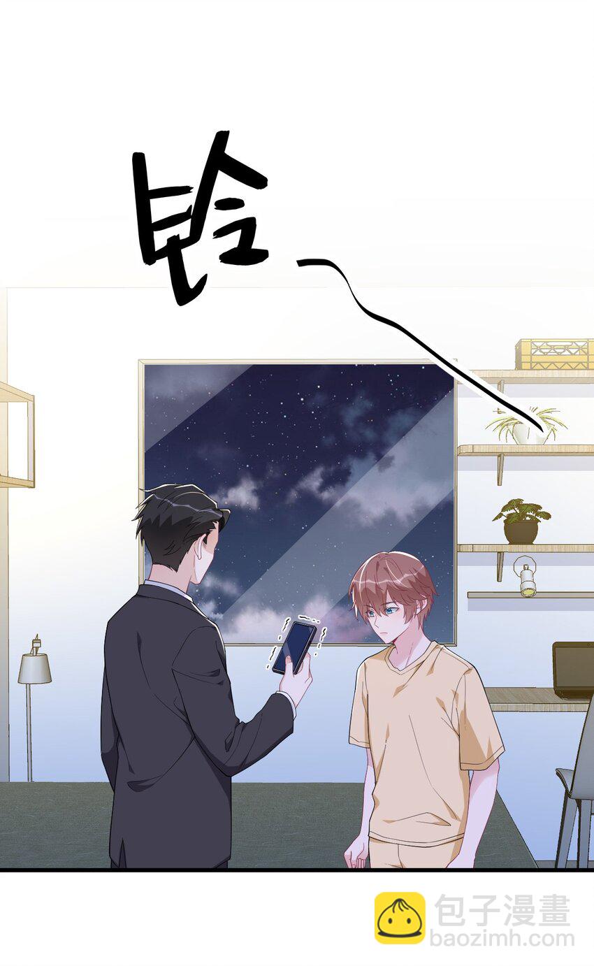 202 灵魂出窍-第195话