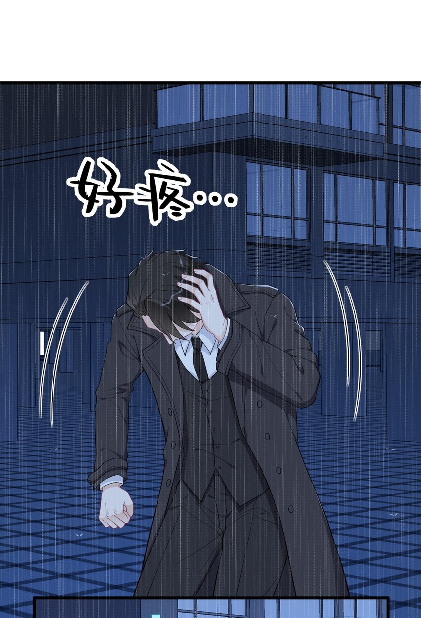 202 灵魂出窍-第195话