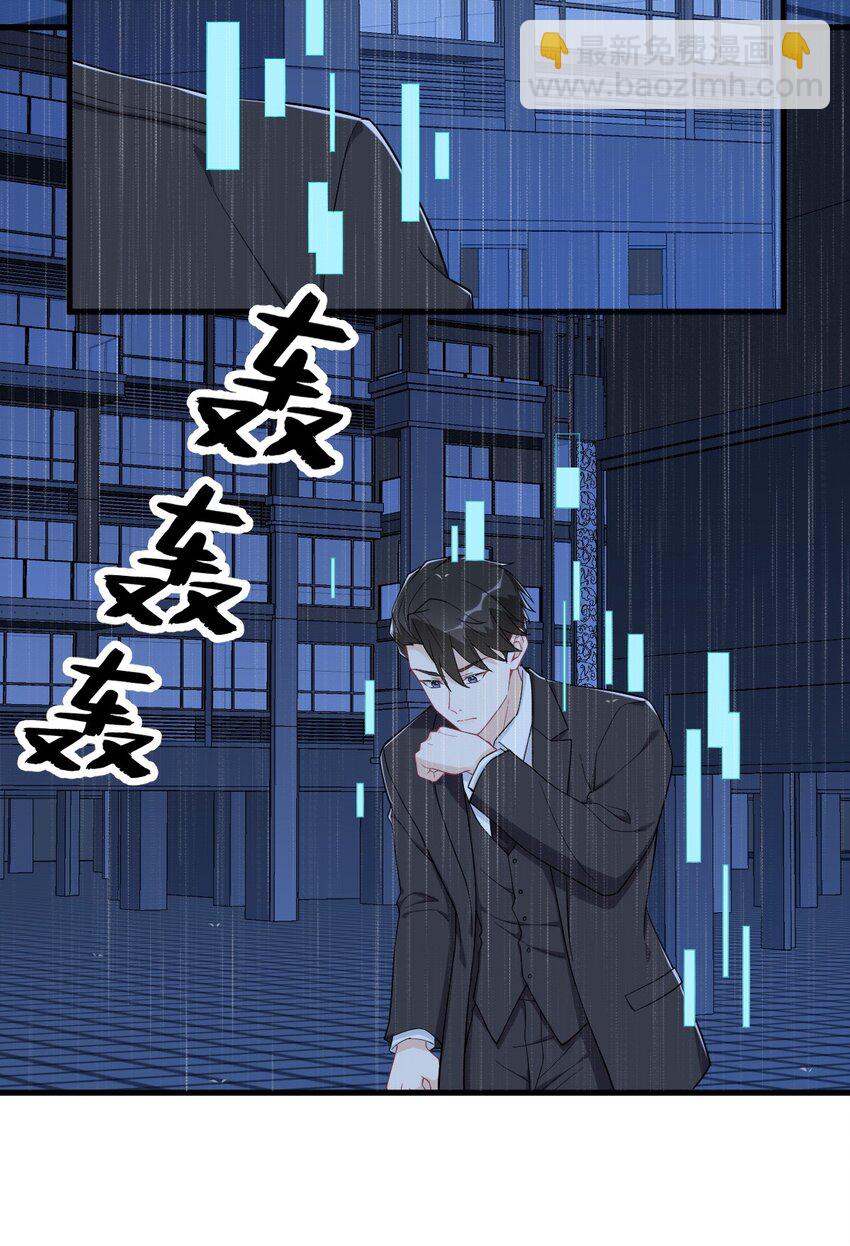 202 灵魂出窍-第195话