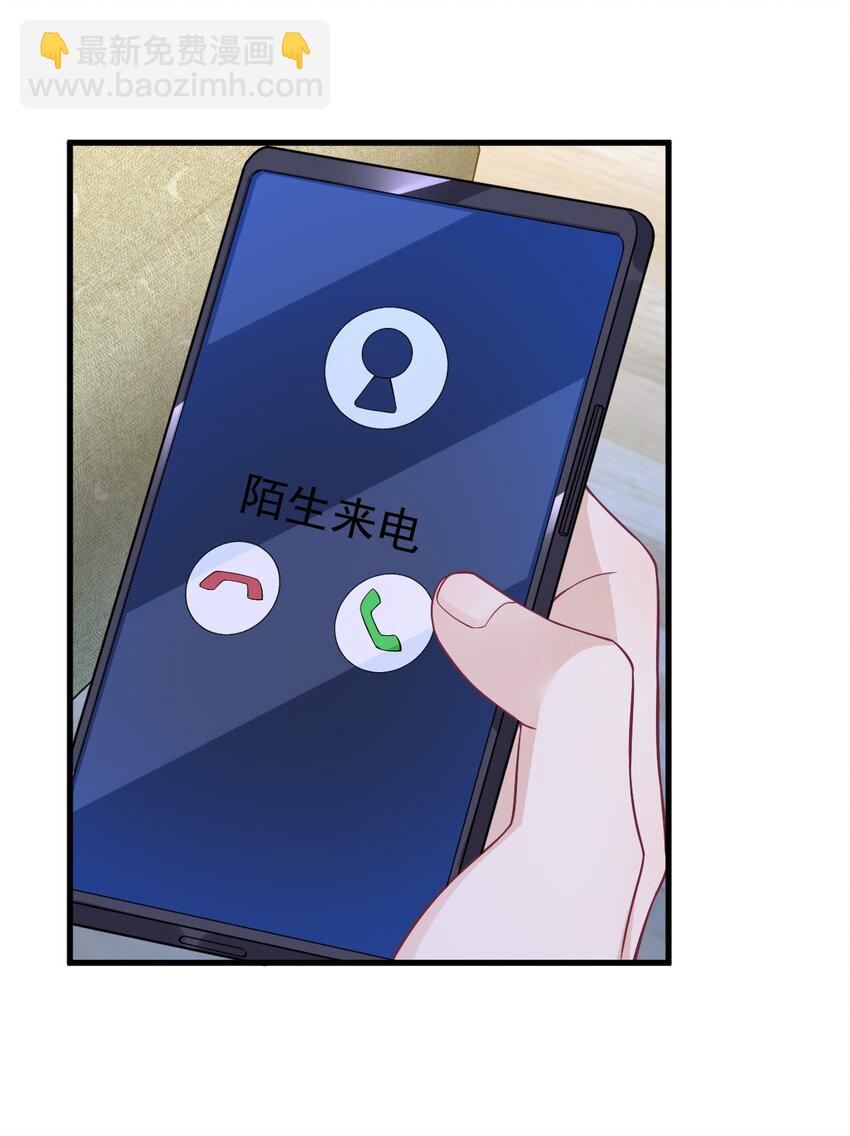 202 灵魂出窍-第195话