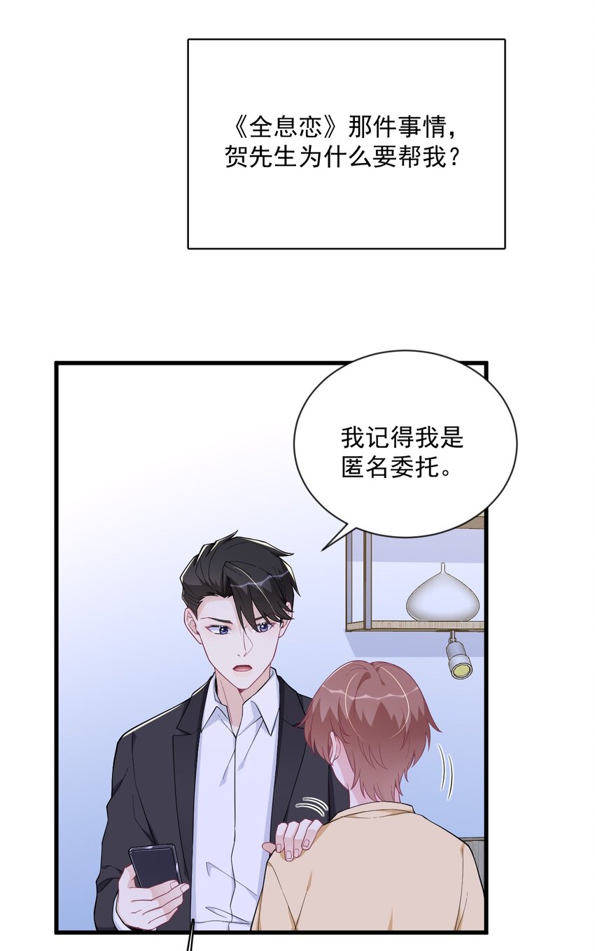 202 灵魂出窍-第195话