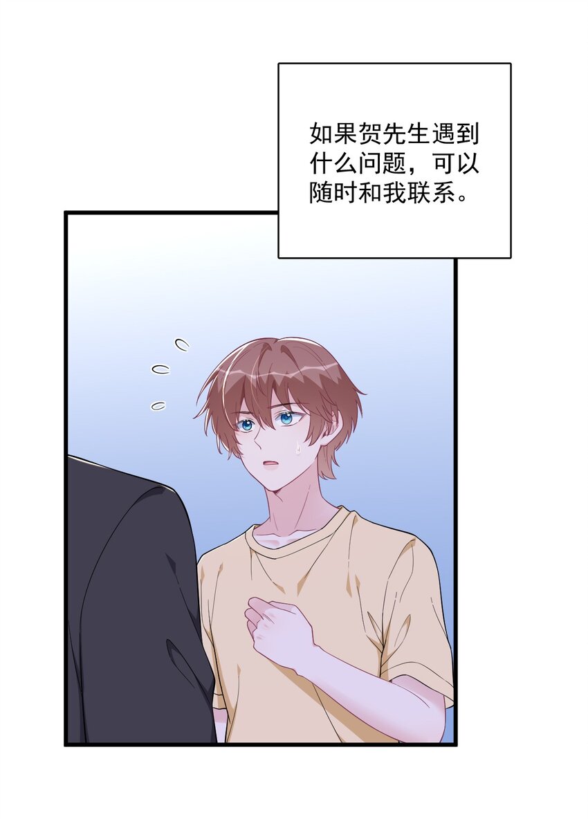 202 灵魂出窍-第195话