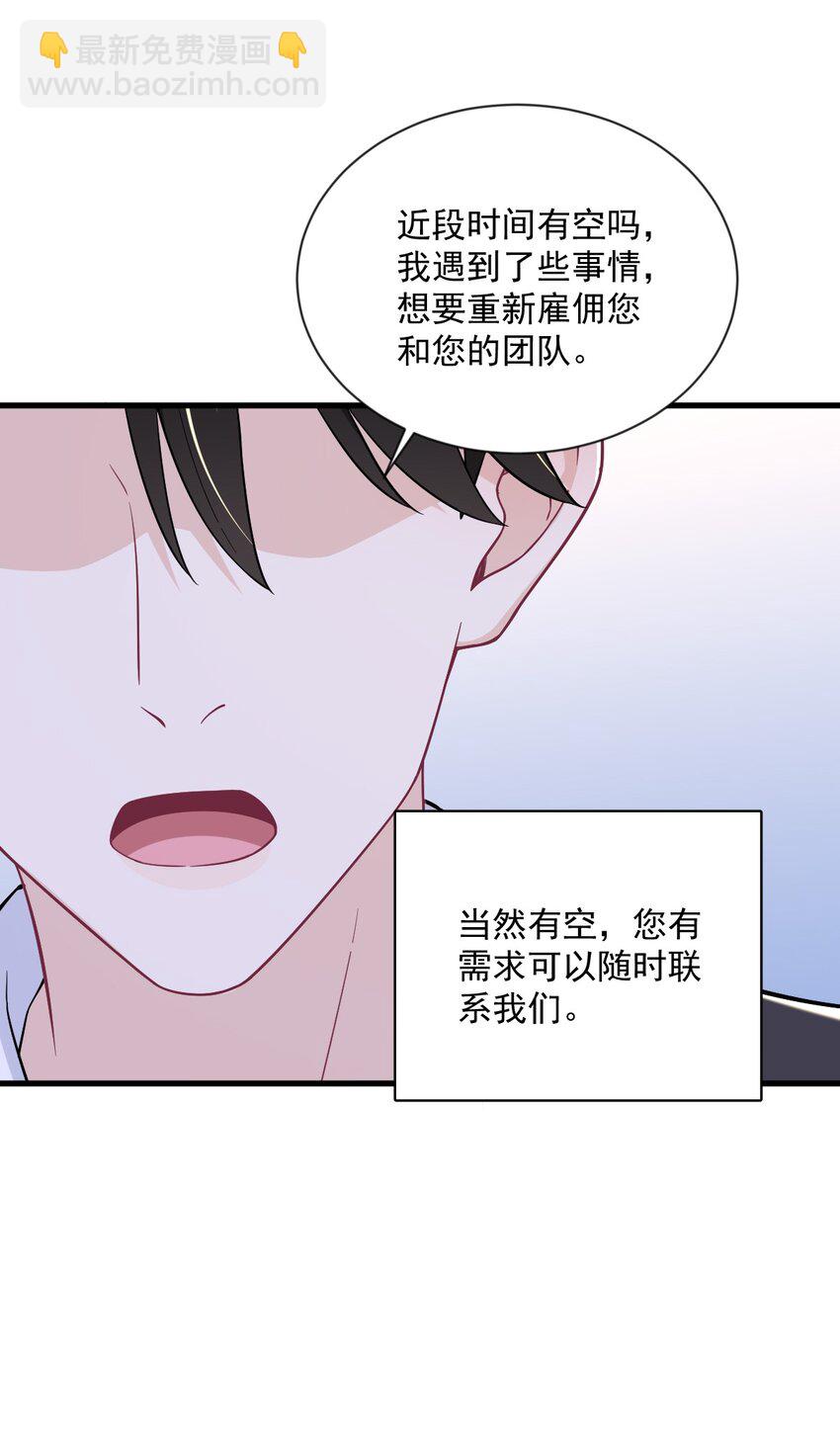 202 灵魂出窍-第195话