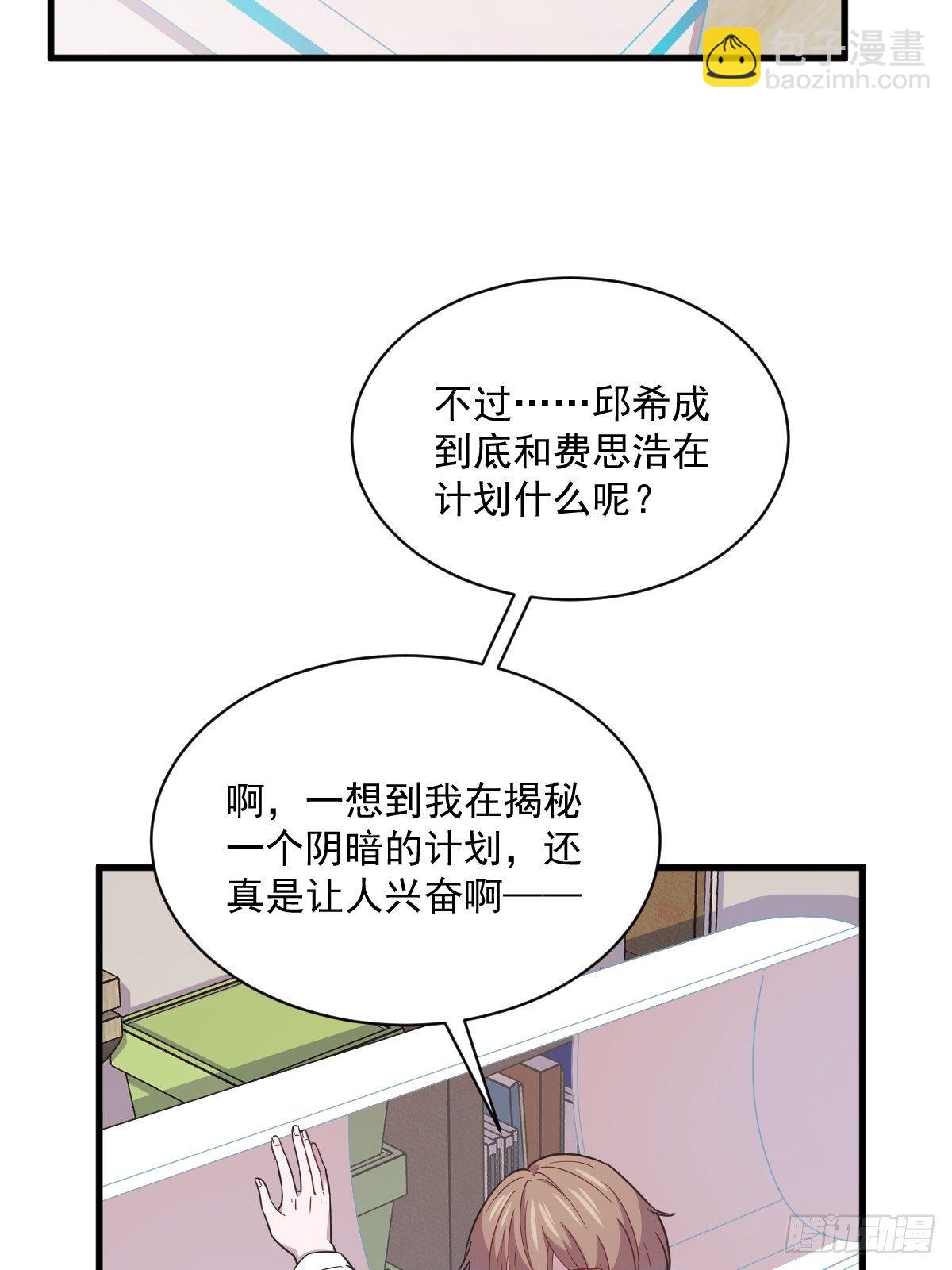 第22话 我不回去！-第23话