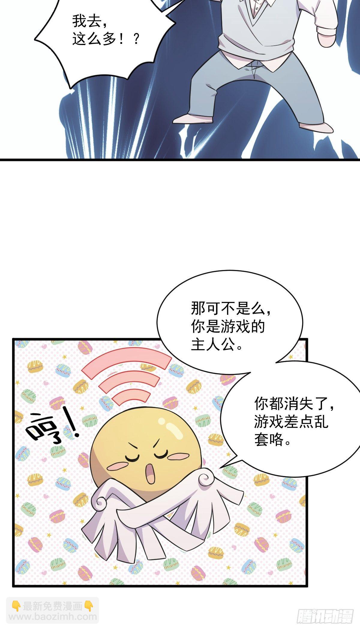 第22话 我不回去！-第23话