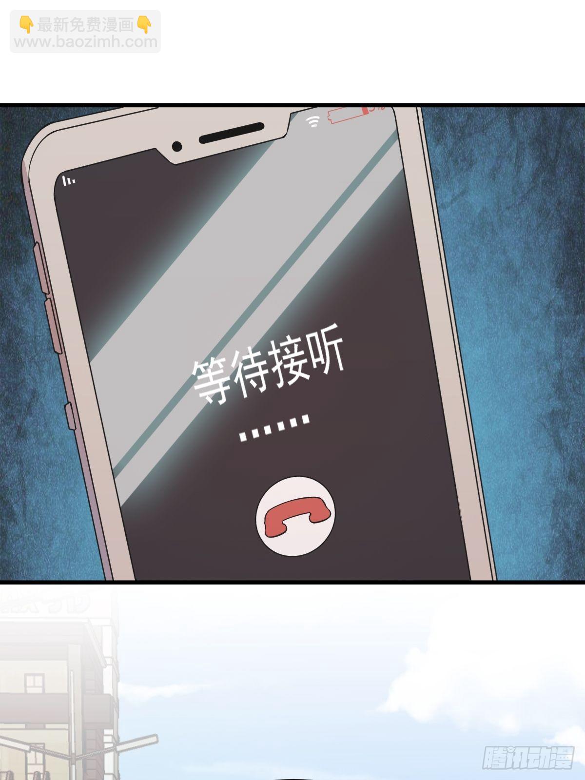 第22话 我不回去！-第23话