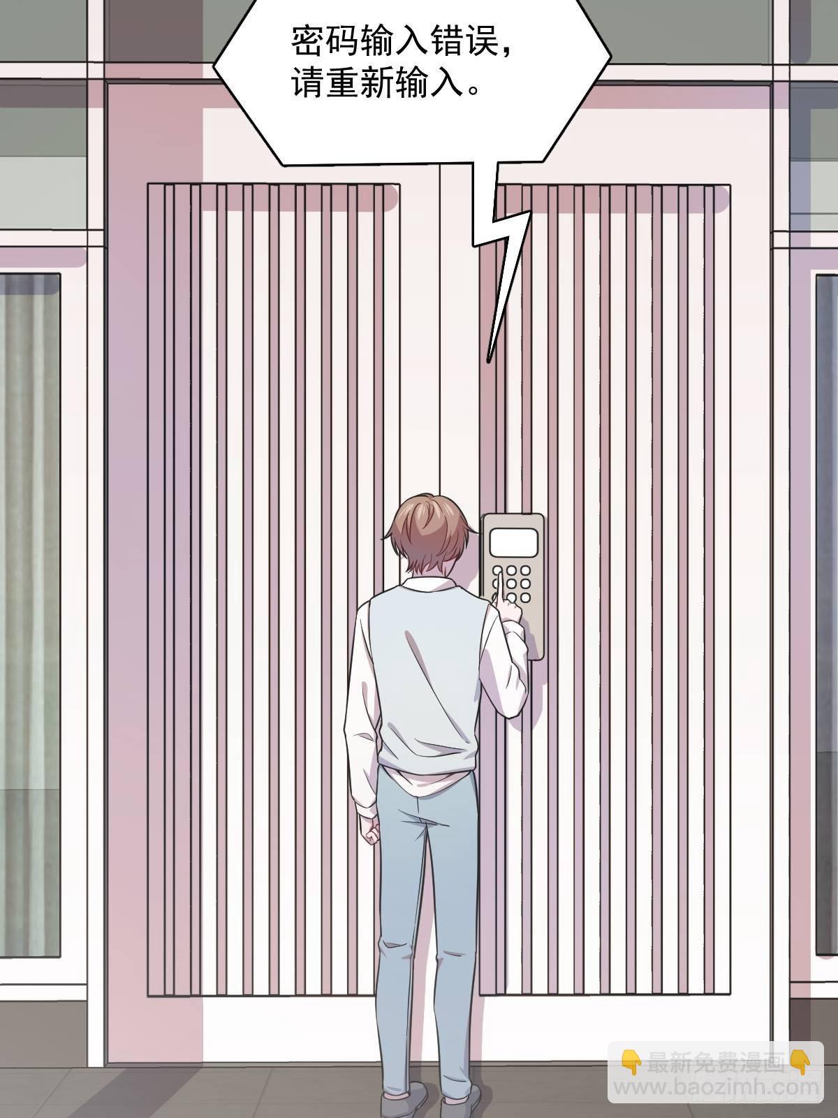 第22话 我不回去！-第23话