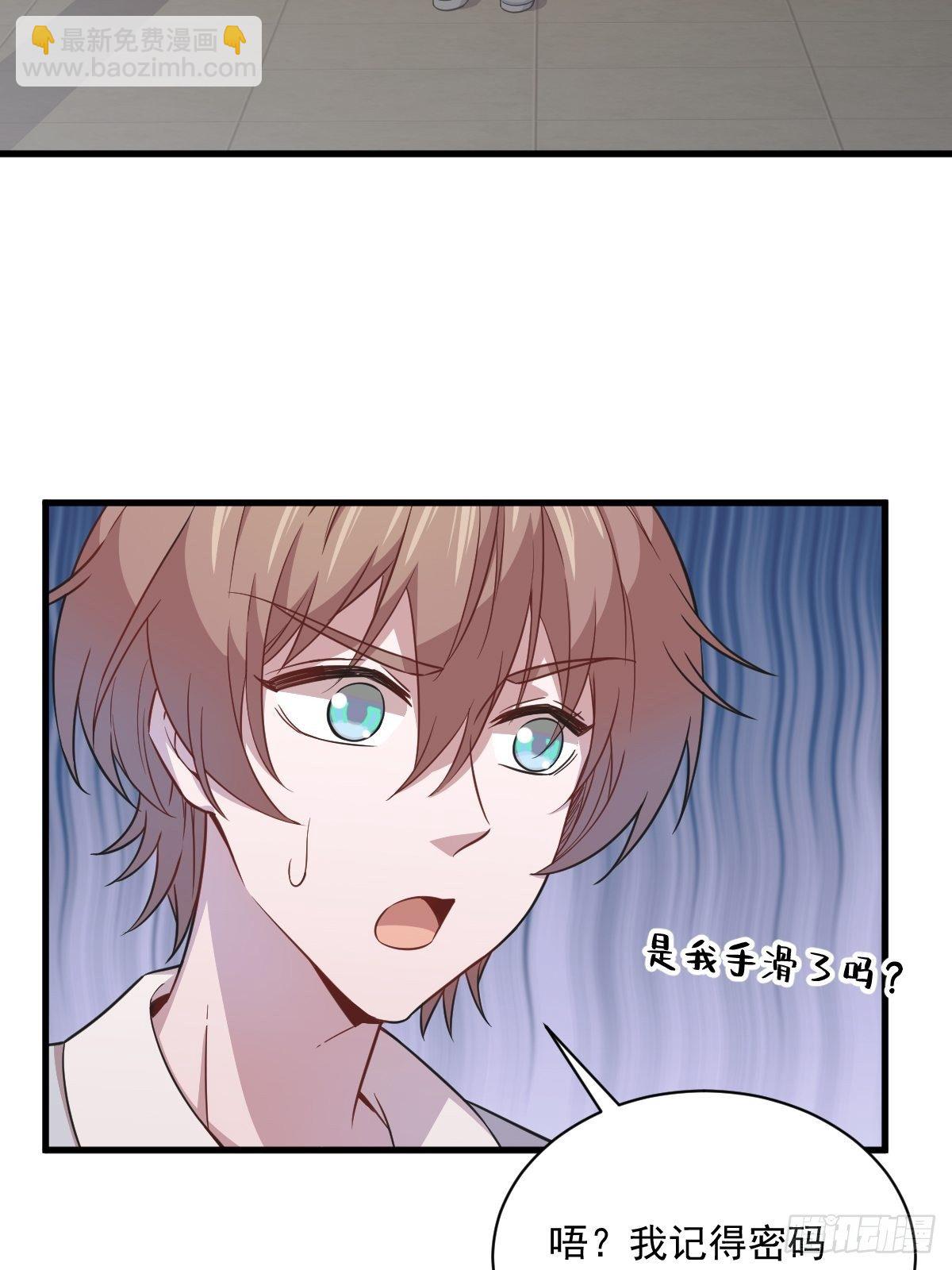 第22话 我不回去！-第23话