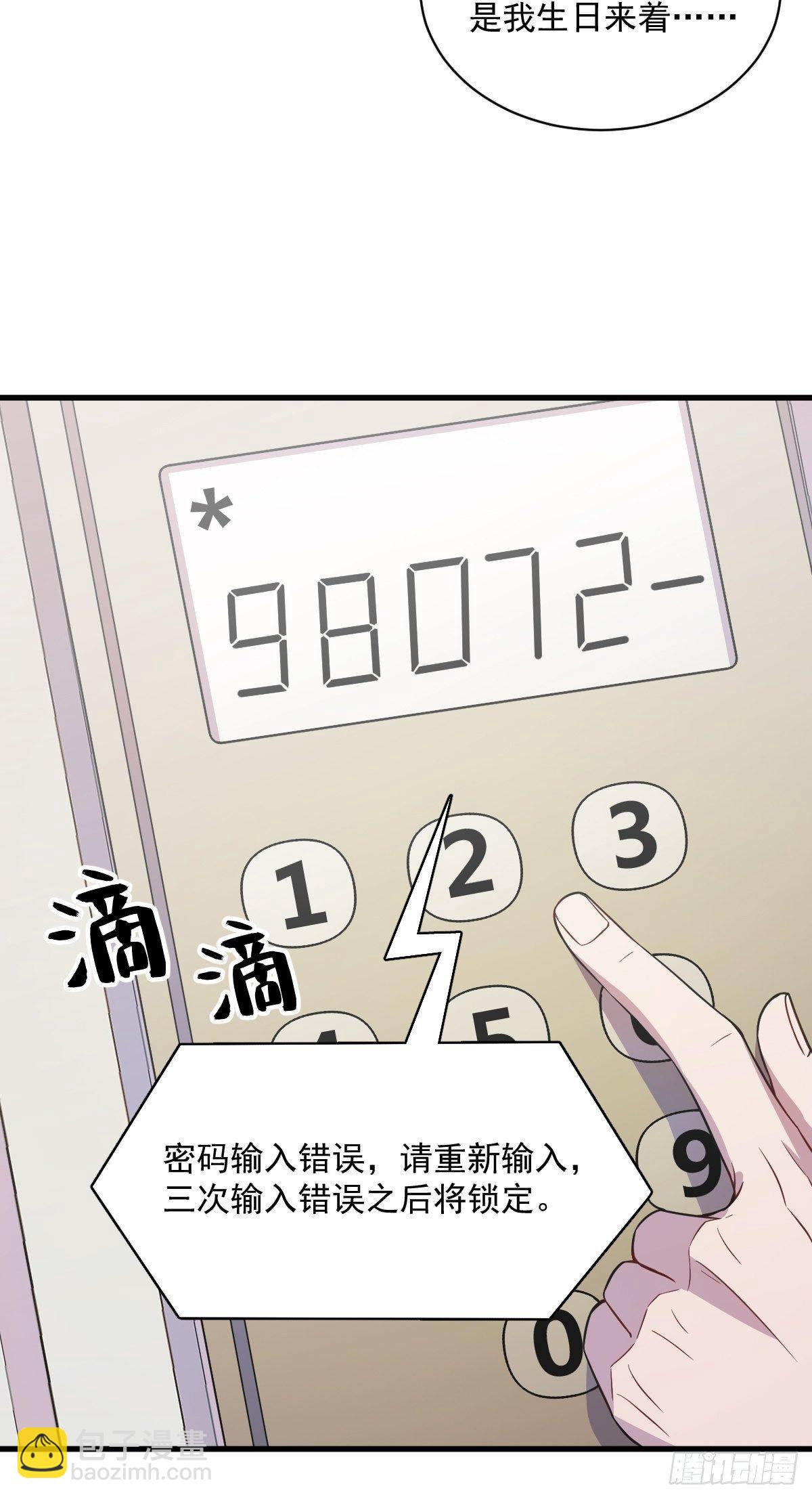 第22话 我不回去！-第23话