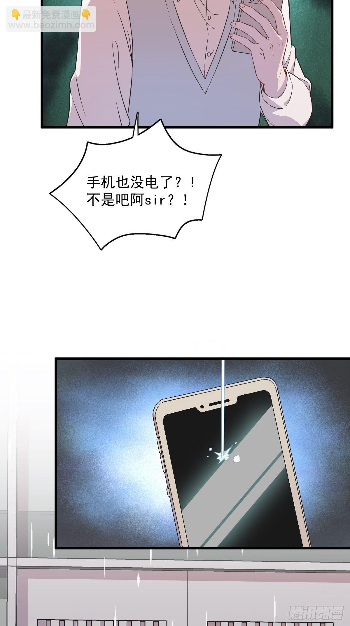 第22话 我不回去！-第23话