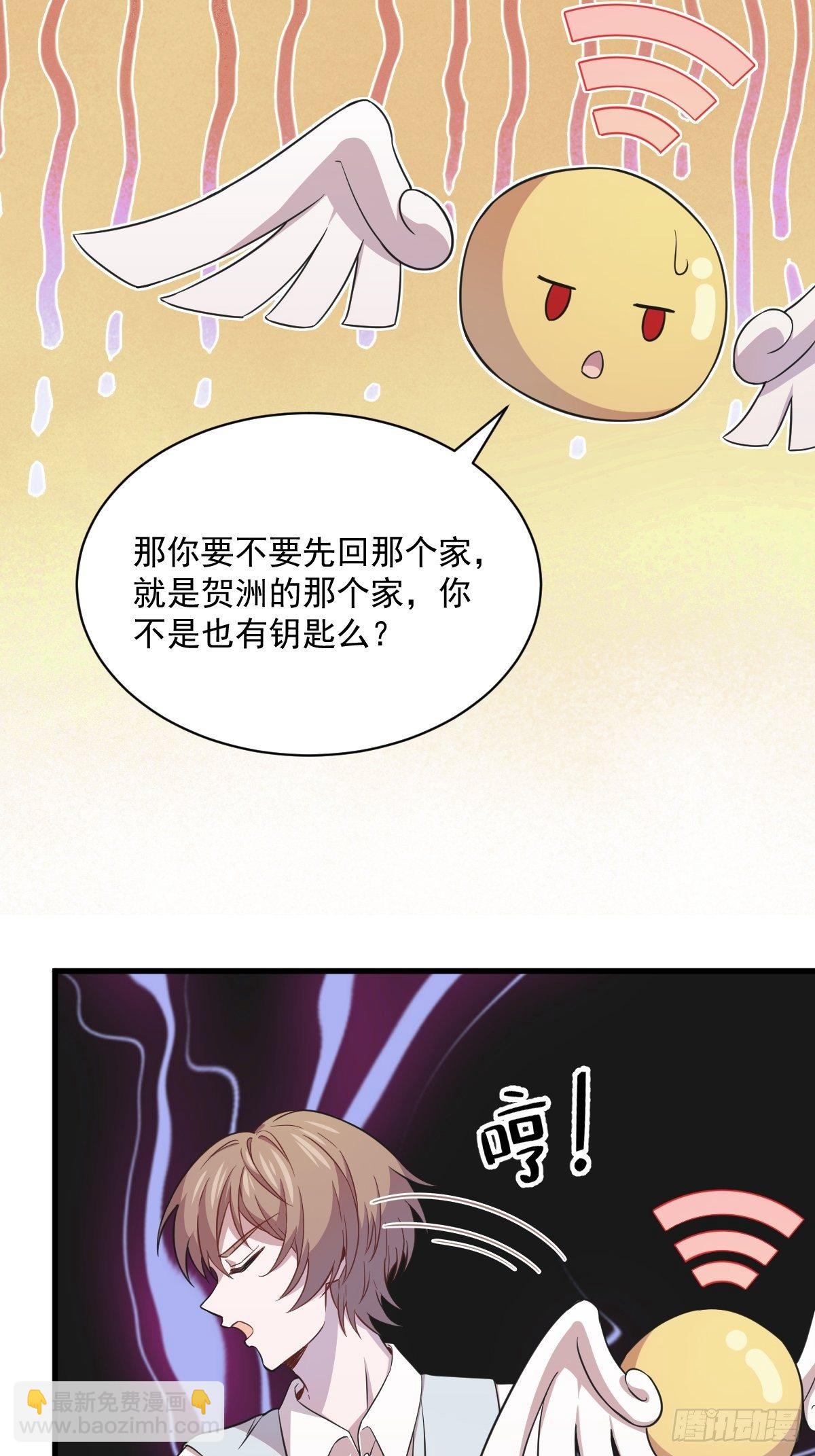 第22话 我不回去！-第23话