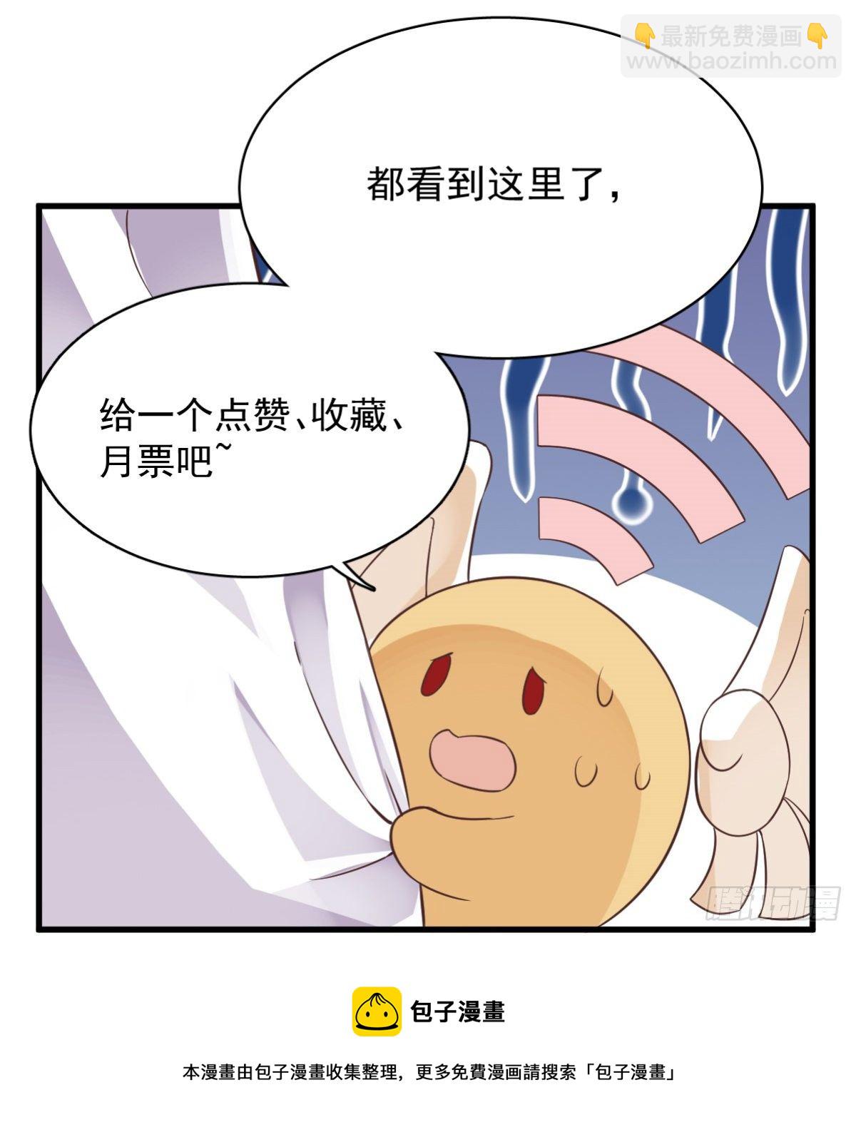 第22话 我不回去！-第23话