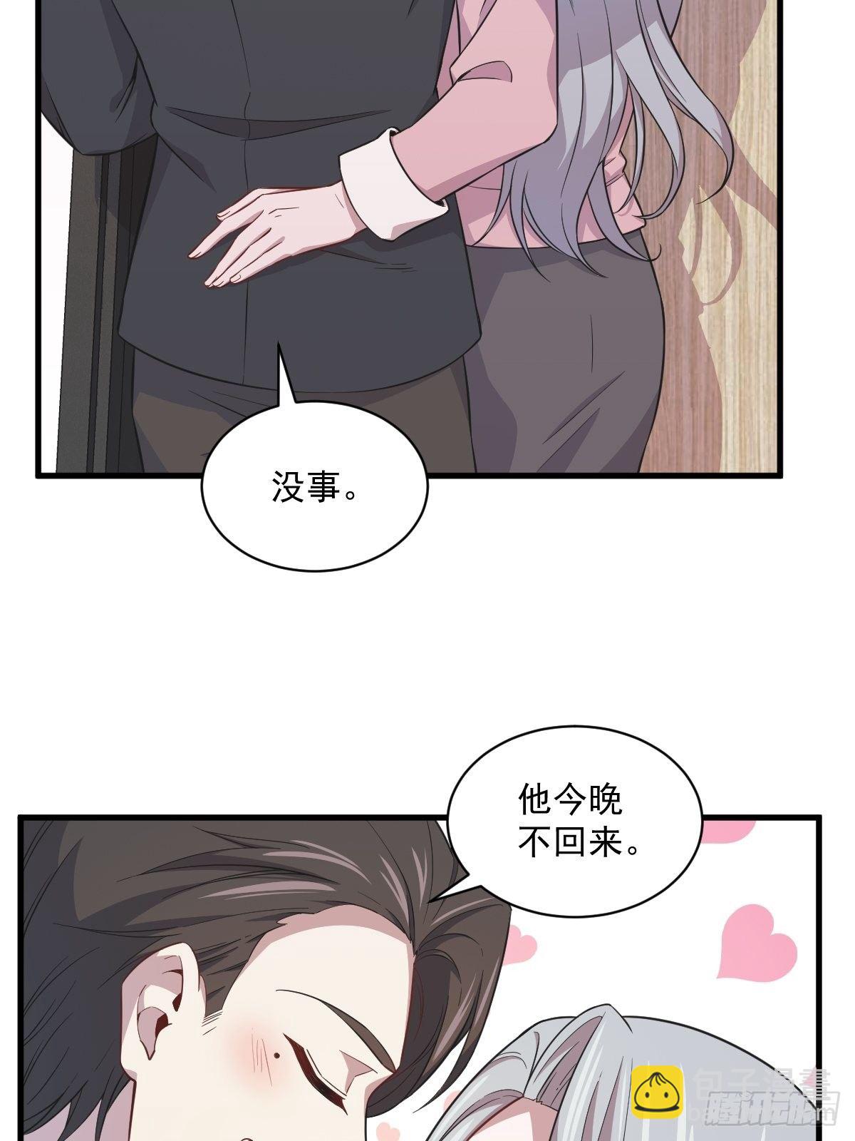 第22话 我不回去！-第23话