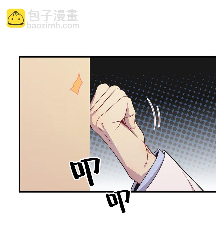 025 穷的不能离婚-第25话