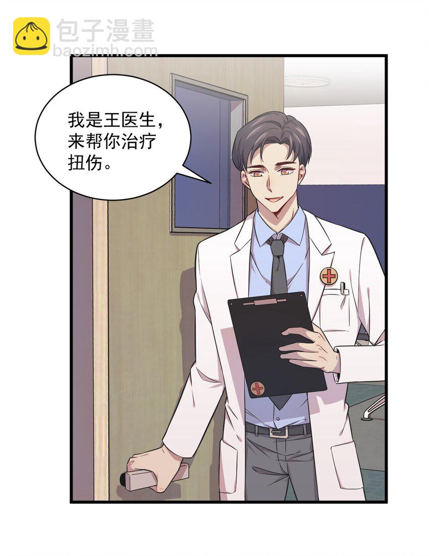 025 穷的不能离婚-第25话