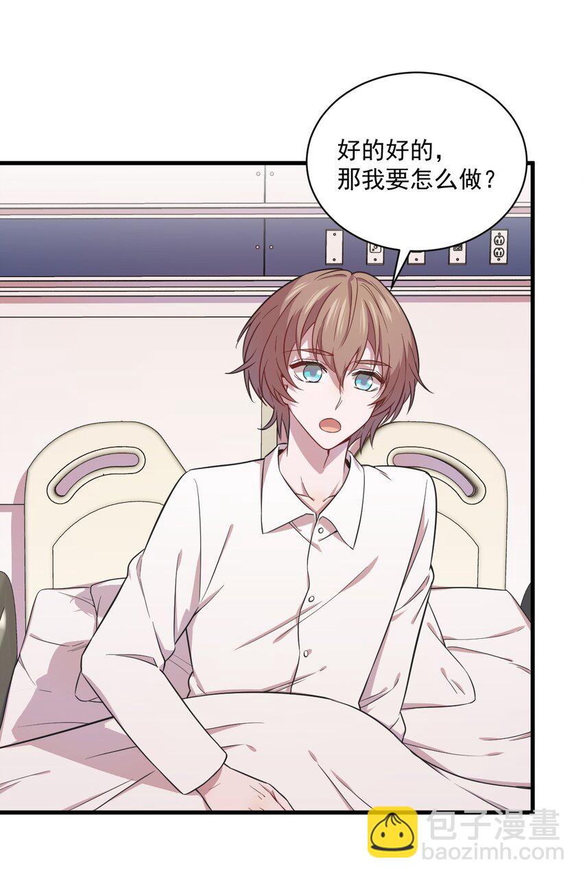 025 穷的不能离婚-第25话