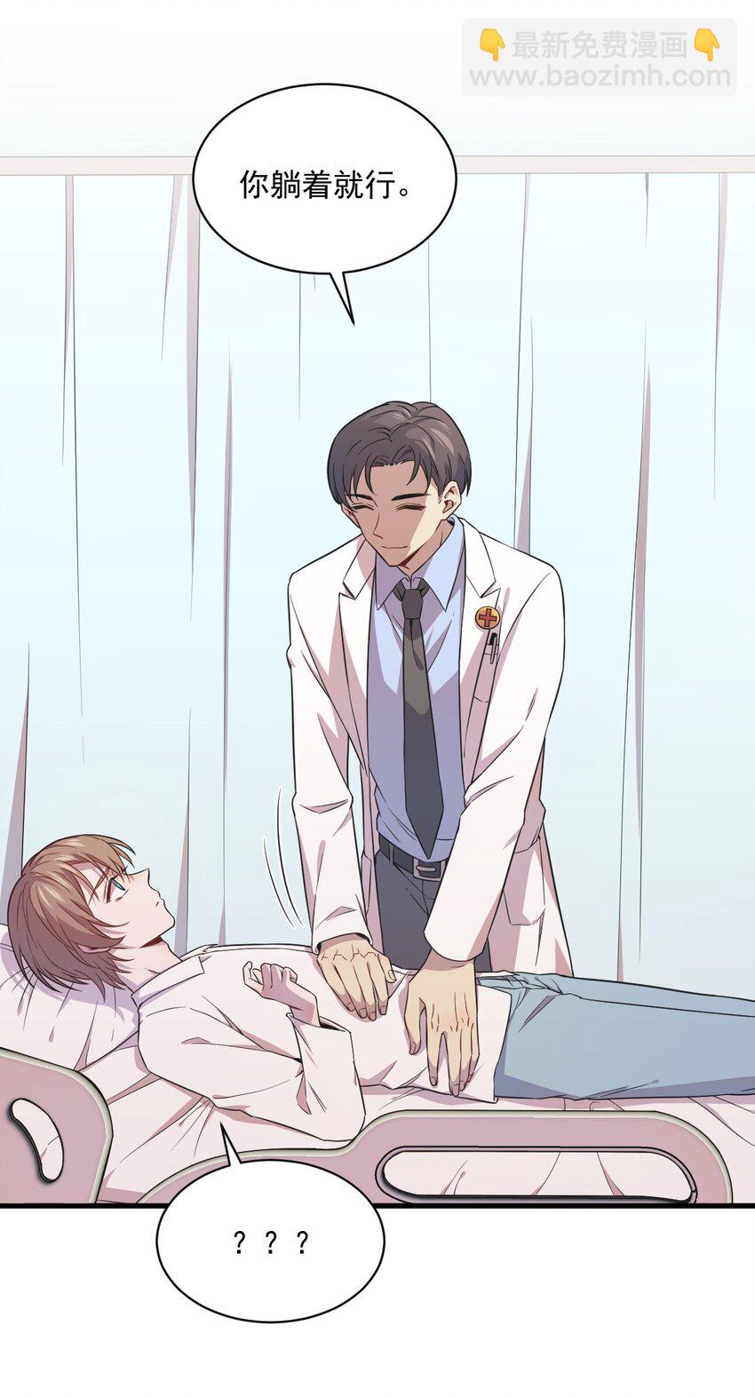 025 穷的不能离婚-第25话