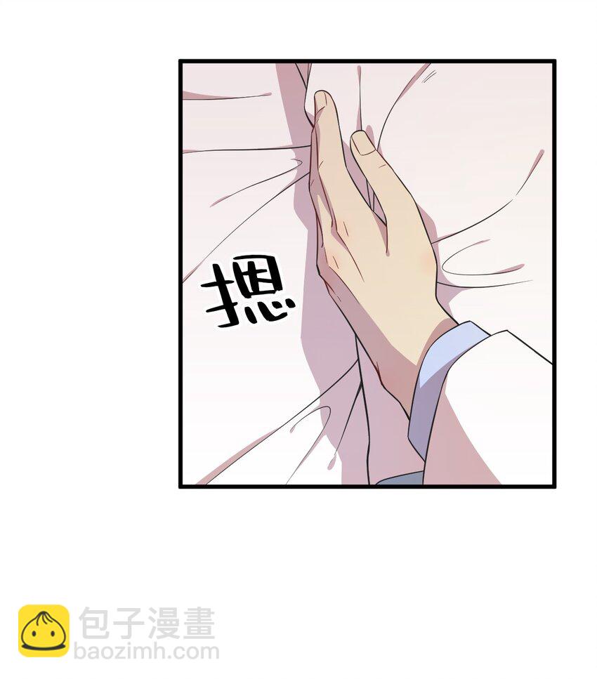 025 穷的不能离婚-第25话