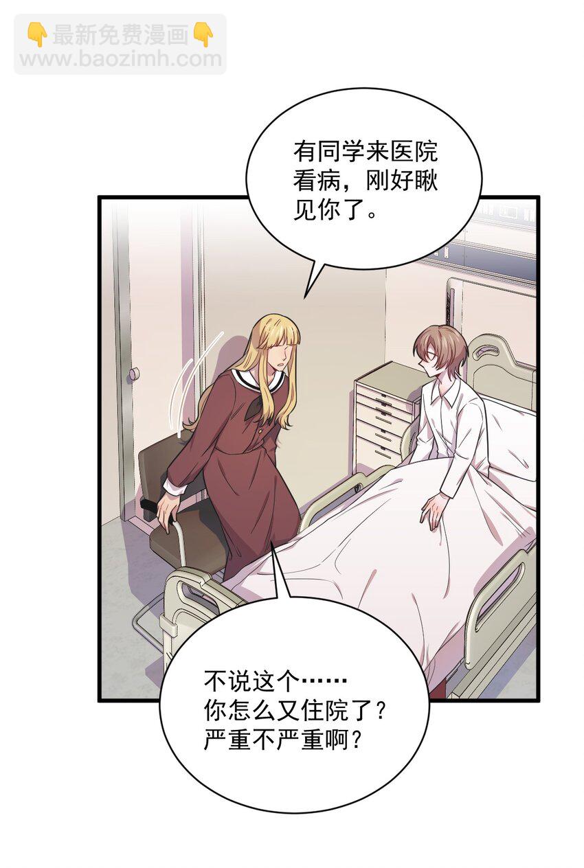 025 穷的不能离婚-第25话