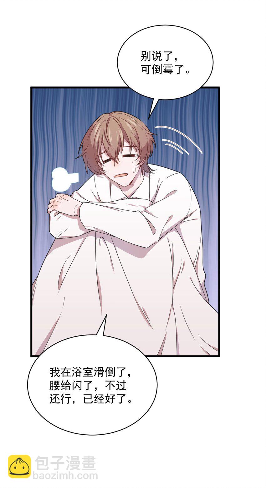 025 穷的不能离婚-第25话