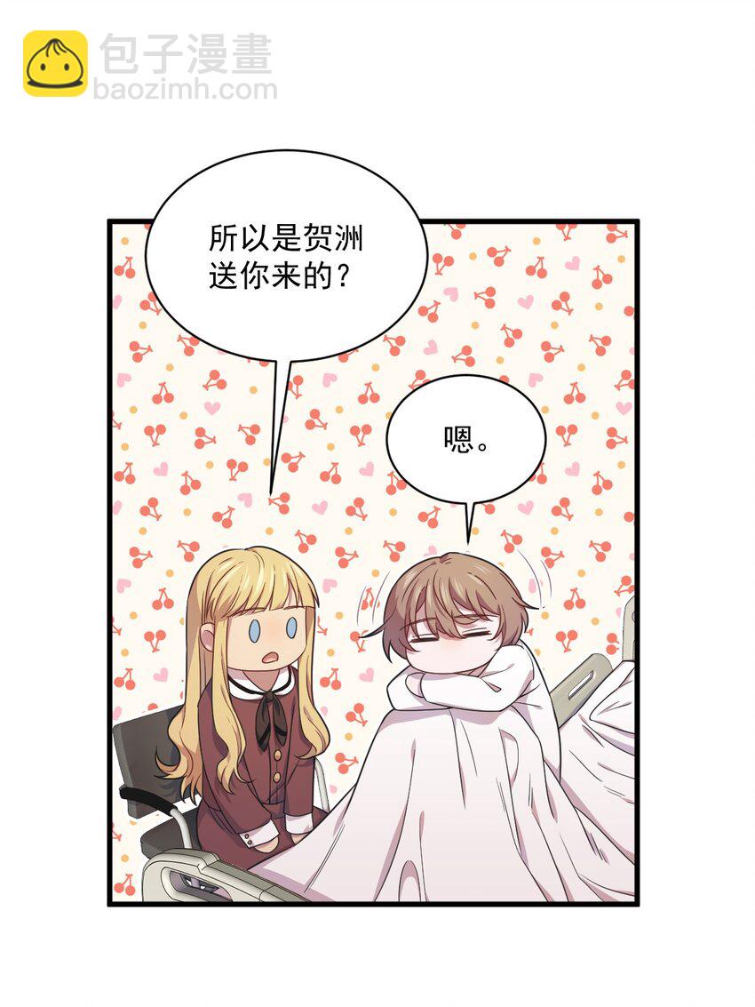 025 穷的不能离婚-第25话