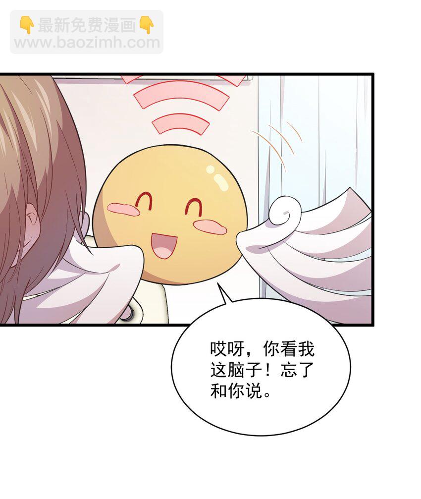 025 穷的不能离婚-第25话