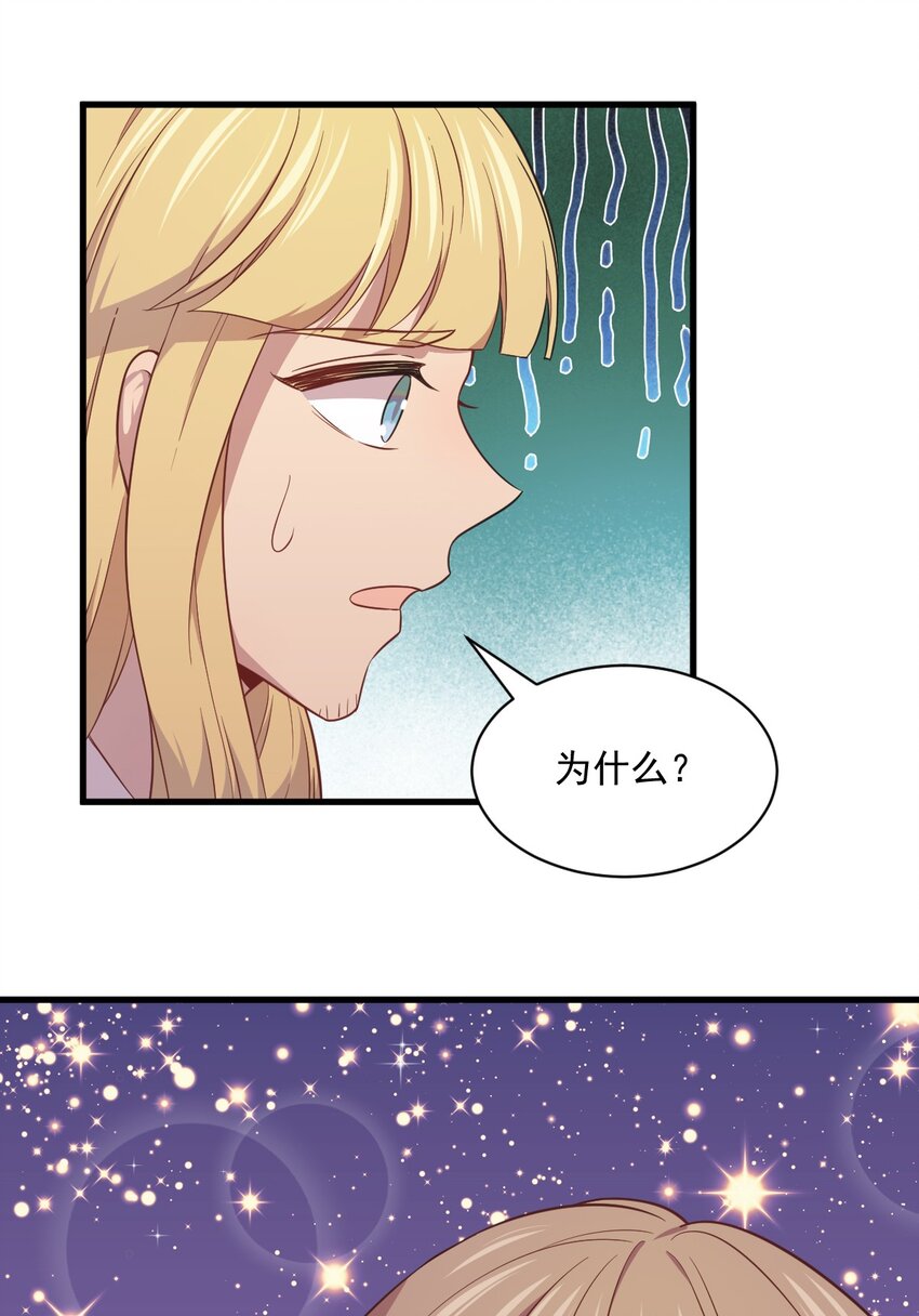 025 穷的不能离婚-第25话