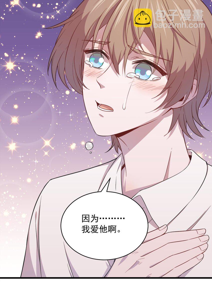 025 穷的不能离婚-第25话