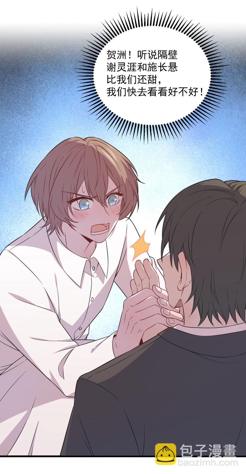 025 穷的不能离婚-第25话