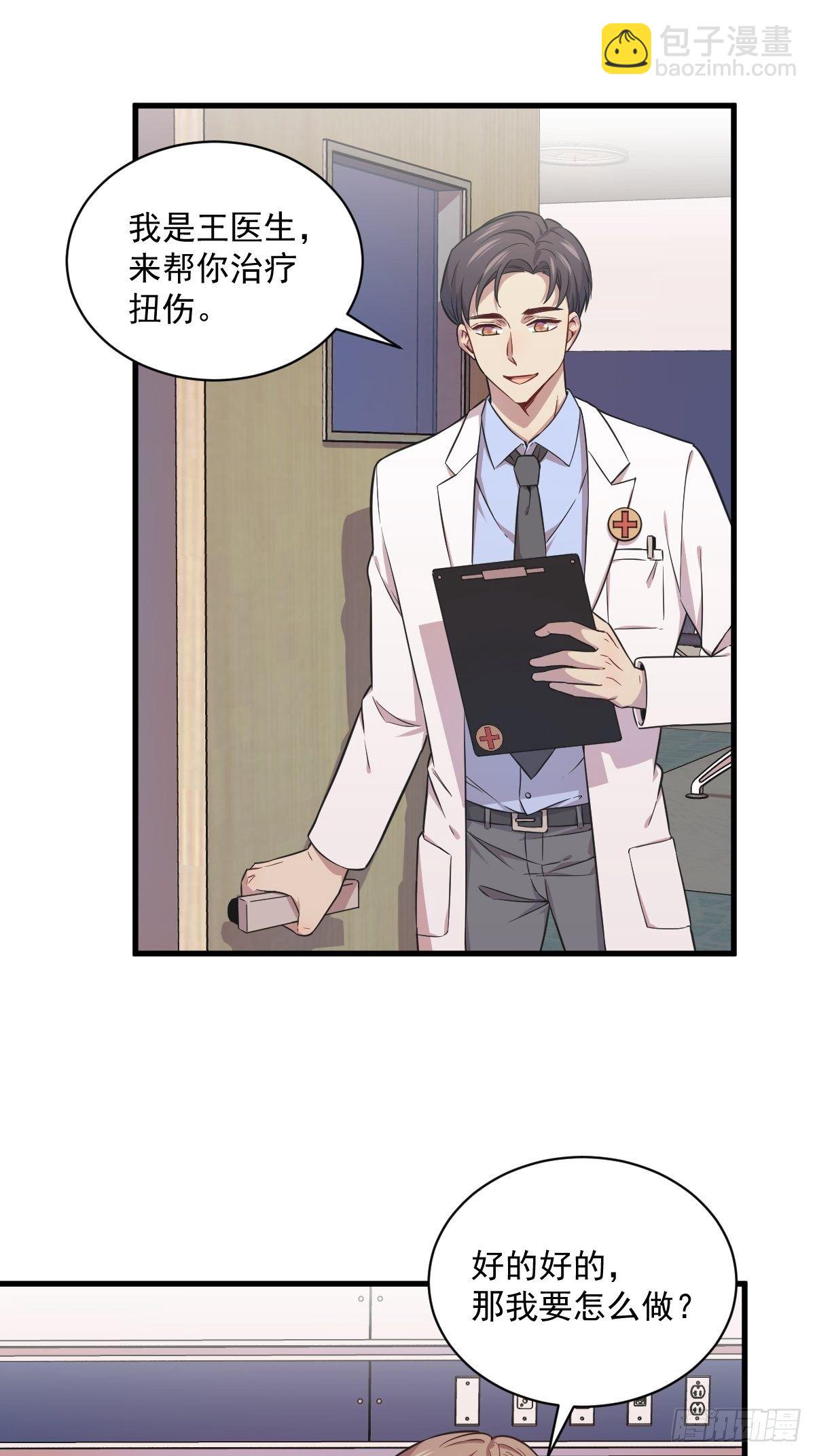 第25话 穷得不能离婚-第27话