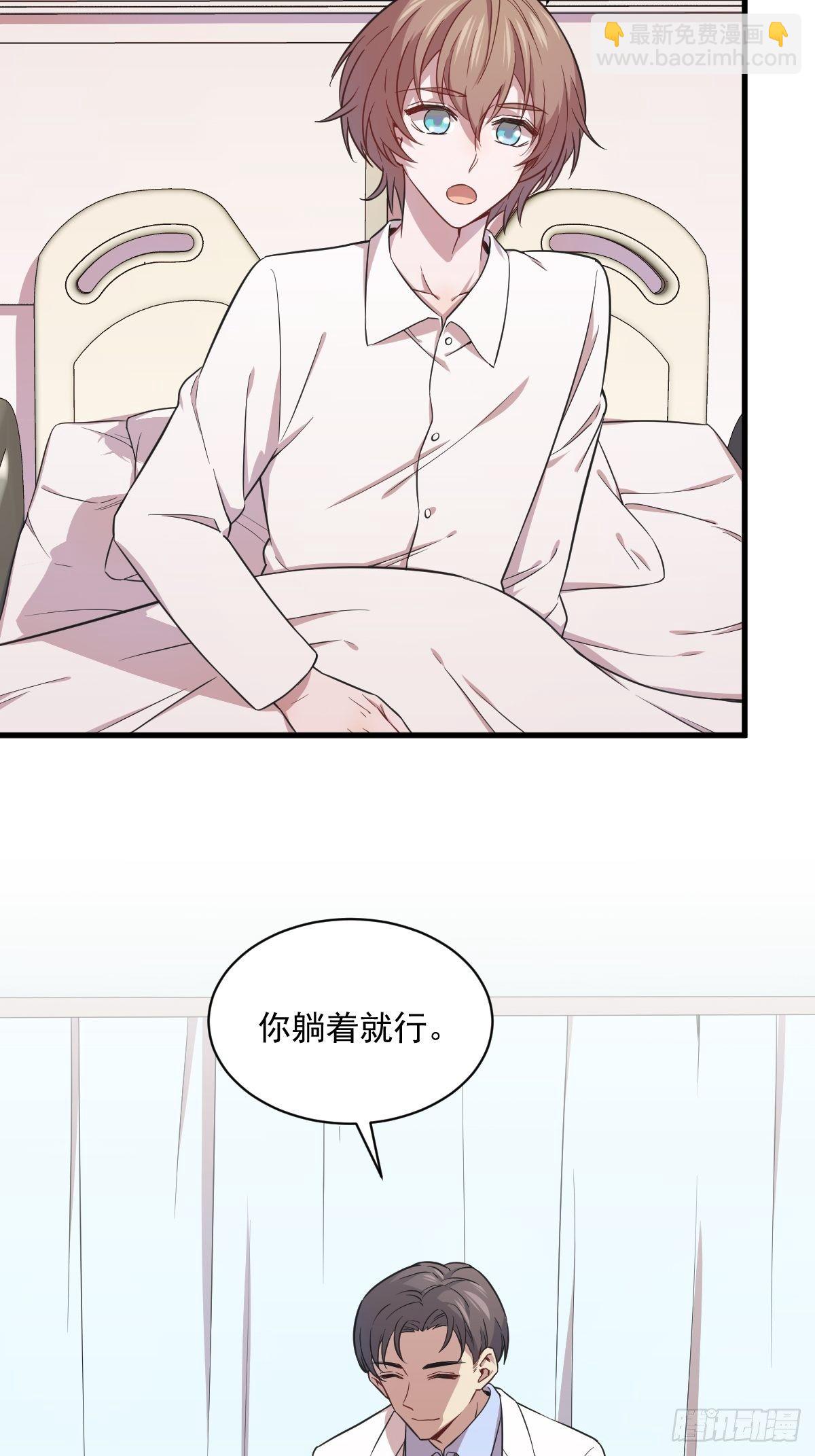 第25话 穷得不能离婚-第27话