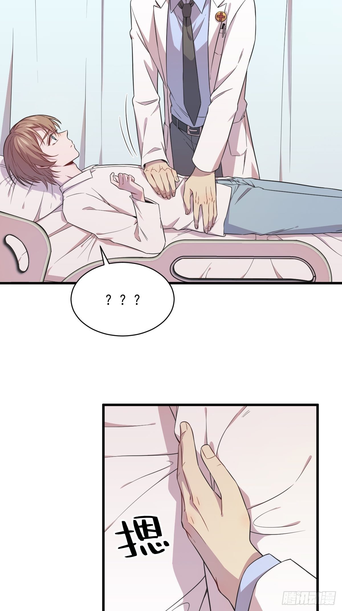 第25话 穷得不能离婚-第27话