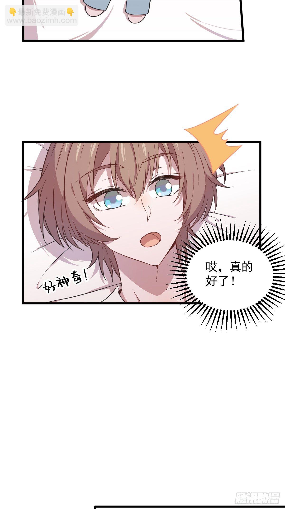 第25话 穷得不能离婚-第27话