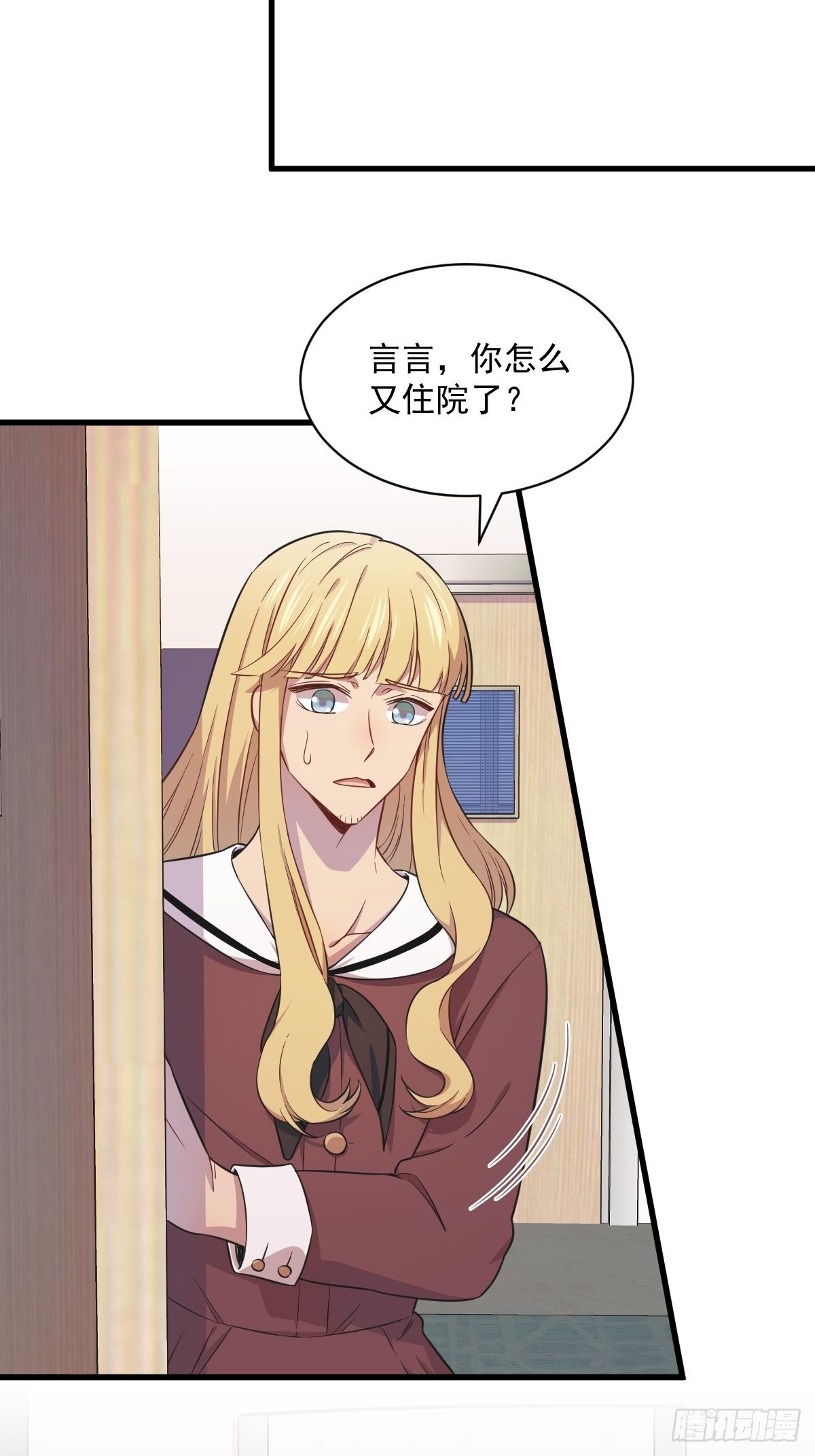 第25话 穷得不能离婚-第27话